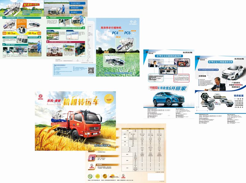 &#20048;&#40060;&#25163;&#26426;&#30331;&#24405;&#20837;&#21475;&#45;&#20048;&#40060;&#65288;&#20013;&#22269;&#65289;